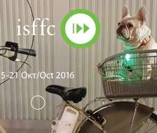6th International Short Film Festival - Day 1