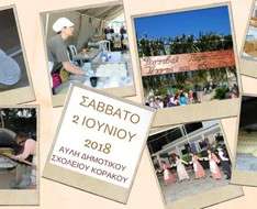 Cyprus Event: 2nd Festival of traditional arts and products