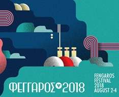 Cyprus Event: Fengaros Festival 2018