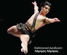 Cyprus Event: Belong – The Grand Ballets