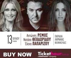 Antonis Remos - Natasa Theodoridou - Elena Paparizou in Concert