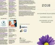 Germasogeia Municipality Cultural Events - Summer 2018