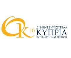 Cyprus Event: “KYPRIA” International Festival 2016