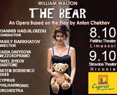 Cyprus Event: The Bear (Lefkosia)