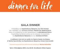 Cyprus Event: Gala Dinner &quot;Dinner For Life&quot;