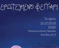 Cyprus Event: Musical Evening - &quot;Moon in Love&quot;