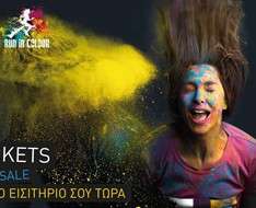 Cyprus Event: MTN Run in Colour 13 OCT 2018 - We need FUN