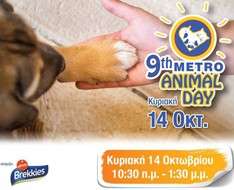 Cyprus Event: 9th METRO Animal Day