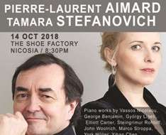 Concert: PIERRE-LAURENT AIMARD & TAMARA STEFANOVICH - 10th International Pharos Contemporary Music Festival