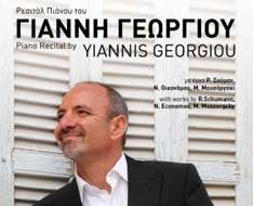 Piano recital by Yiannis Georgiou