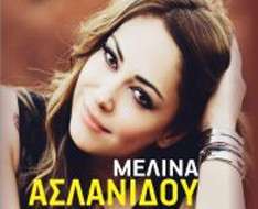 Cyprus Event: Melina Aslanidou