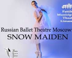 “Snow Maiden - Snegurochka”