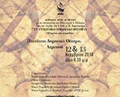 Cyprus Event: Sixth European Choral Festival of ARIS Choir