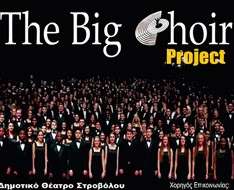 The Big Choir project