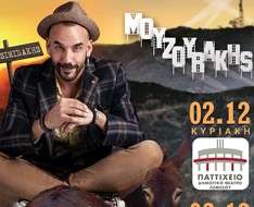 Cyprus Event: Panos Mouzourakis &quot;That&#039;s Life&quot; (Lemesos)