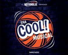 A cool Musical (Pafos)