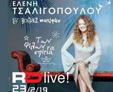 Cyprus Event: Eleni Tsaligopoulou &amp; Boogaz Musique