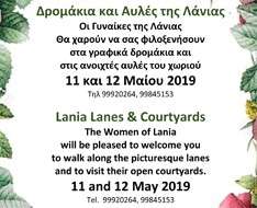 Lania Lanes and Courtyards 2019