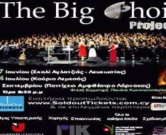 The Big Choir Project (Lemesos)