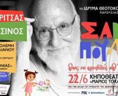 Cyprus Event: Dionysis Savvopoulos and Friends