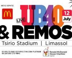 Cyprus Event: UB40 &amp; Antonis Remos