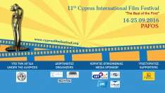 11th Cyprus International Film Festival