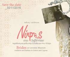 Cyprus Event: Brides at Leventis Museum