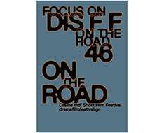 Cyprus Event: Drama International Short Film Festival on the Road - 27-28.2.2024