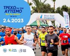 Cyprus Event: 3rd Run for Autism - 31.3.2024