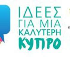 Cyprus Event: 2nd National Youth Conference