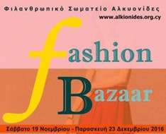 Fashion Bazaar