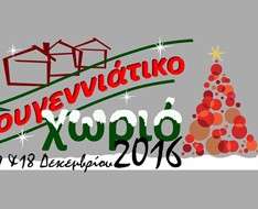 Cyprus Event: Christmas Village at Pavilion