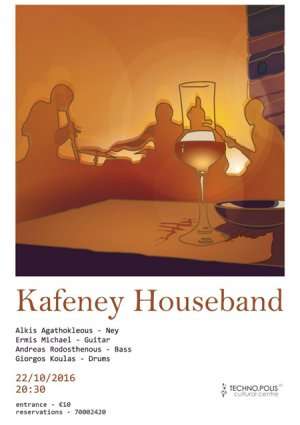 Ethnic & Jazz Music with the Kafeney Houseband (December 2016)