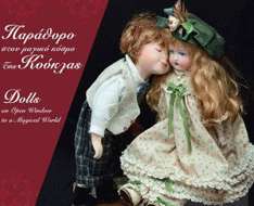 Cyprus Event: Dolls: An Open Window to their Magical World