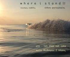 Where i stand II