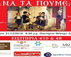 Cyprus Event: Na ta poume?