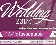 Cyprus Event: Wedding 2017 - Exhibition