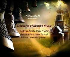 Classical Concert "Music by Russians Composers"