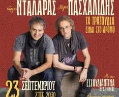 Cyprus Event: George Dalaras &amp; Miltos Pashalidis (Lefkosia)