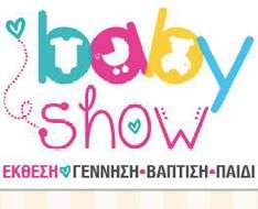 Cyprus Event: Baby Show 2017 (Lemesos)