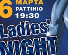 Cyprus Event: Ladies&#039; Night (Lefkosia)