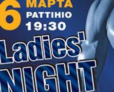 Ladies' Night (Lefkosia)