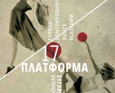 Cyprus Event: 17th Contemporary Dance Platform