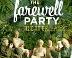 The Farewell Party (Mita Tova) 2014