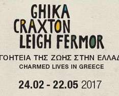 Cyprus Event: Ghika-Craxton-Leigh Fermor: Charmed Lives in Greece