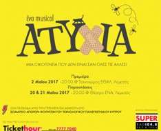 Cyprus Event: Musical &quot;ATYXIA&quot;