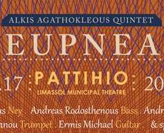 Cyprus Event: Eupnea-Alkis Agathocleous Quintet