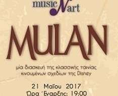 Cyprus Event: Mulan