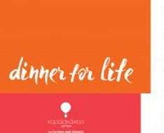 Charity dinner for Life with Kostas Makedonas