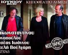 Cyprus Event: Nine and Five (Lefkosia)